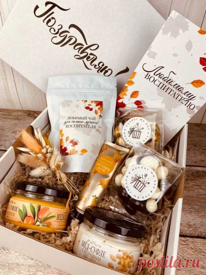 Подарочный набор маме Подарок Бабушке Учителю 8 марта – купить в Москве, цены в интернет-магазинах на Мегамаркет