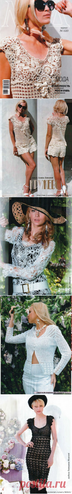 ЖУРНАЛ МОД №610 2017 ГОД