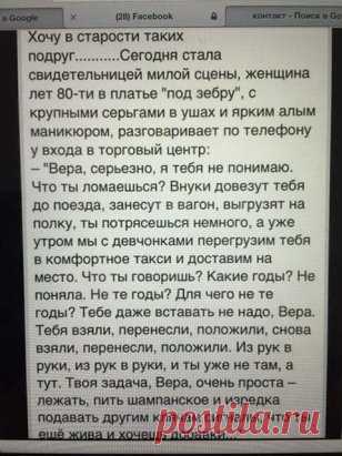 1 непрочитанный чат