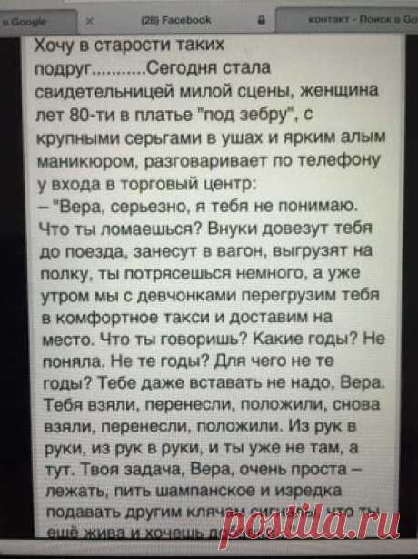 1 непрочитанный чат