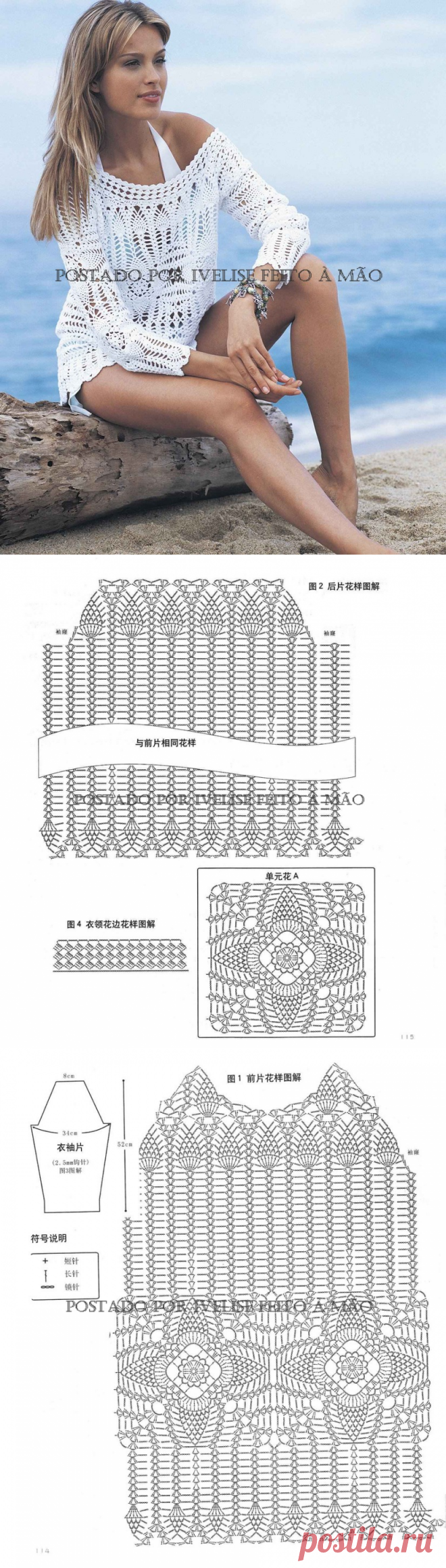 Туника ананасами