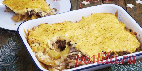 Мясо по-французски с картофелем!