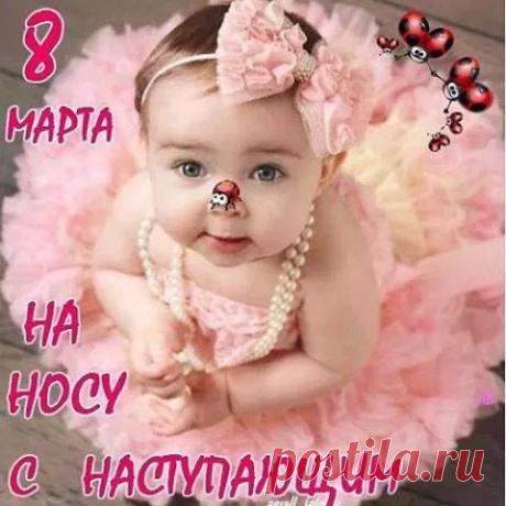 Интересные новости