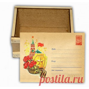 Советская посылка - упаковка для подарка нашим мужчинам.