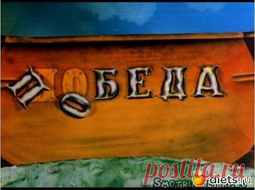 ПЕРЕИМЕНОВАНИЕ...: Симорон: Группы - diets.ru