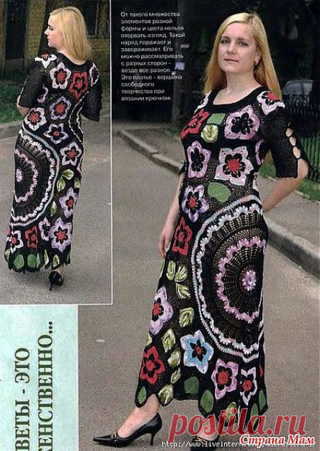 Вечернее платье. Цветы на черном. Крючок.: Дневник группы &quot;ВЯЗАНАЯ МОДА+ ДЛЯ НЕМОДЕЛЬНЫХ ДАМ&quot; - Страна Мам