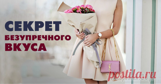 Должна прочитать каждая девушка и женщина!