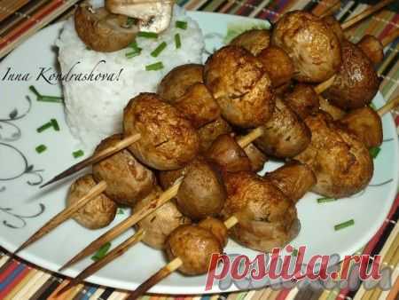 Грибной шашлык! (рецепт с фото) | RUtxt.ru