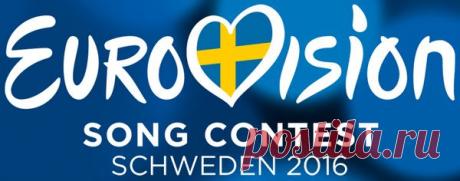 Смотреть онлайн Евровидение 2016 финал — Евровидение 2016 финал участники — Победитель Евровидения 2016 определится 15 мая: Джамала или Сергей Лазарев?