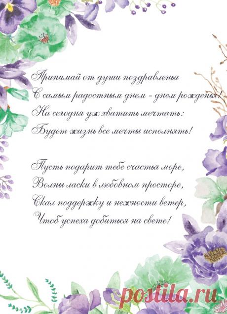 Скрапбукинг, рукоделие