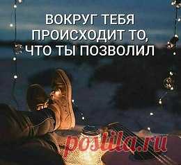 ЭГО | Психология, саморазвитие