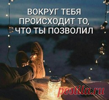 ЭГО | Психология, саморазвитие