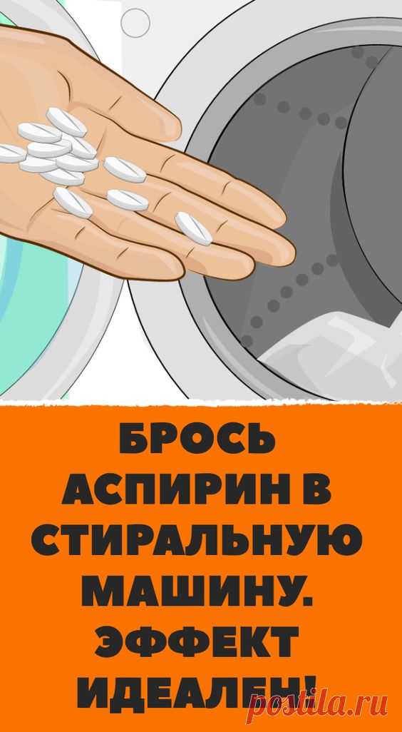(21) Pinterest