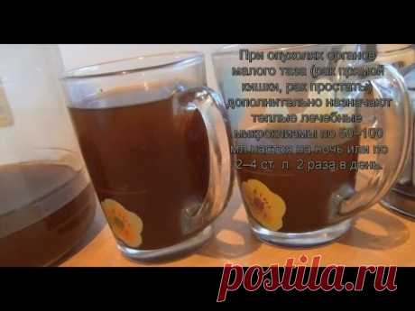 Чага !!! Настой чаги по науке правильный рецепт приготавливаем в домашних условиях