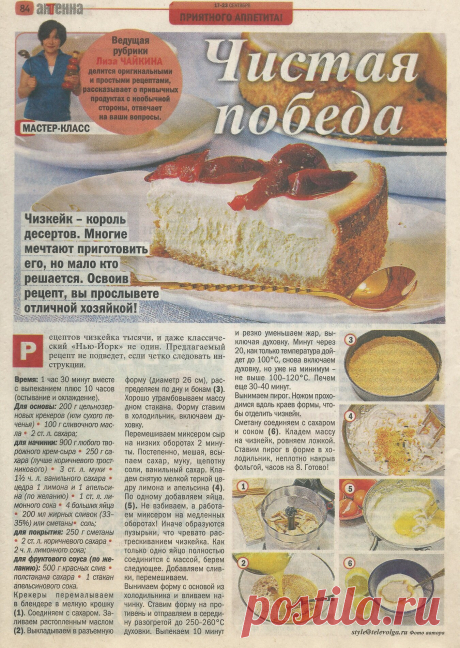 Чизкейк - мастер-класс