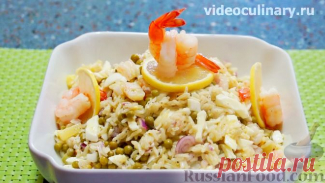 Рецепт: Салат с креветками, рисом и ананасом на RussianFood.com