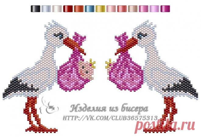 ИЗДЕЛИЯ ИЗ БИСЕРА