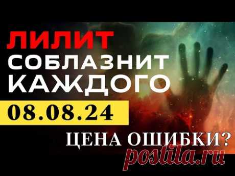 НЕОЖИДАННЫЙ ПОВОРОТ. КАК БЫТЬ?