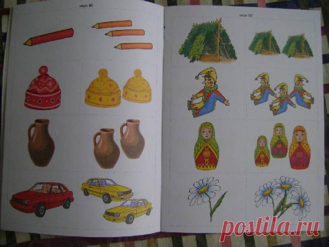 Иллюстрация 1 из 13 для Игры с парными карточками. Звуки Ш, Ж, Ч, Щ. Настольные логопедические игры для детей 5-7 лет - Зинаида Бобылева | Лабиринт - книги. Источник: AnnS