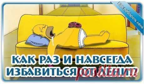 Идеи и советы | ВКонтакте