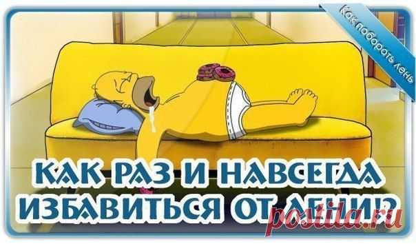 Идеи и советы | ВКонтакте