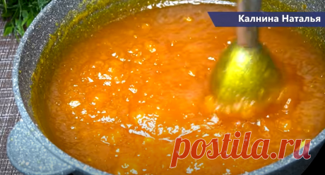 Из тыквы делаю тыквенный джем, меняю наполнитель и каждый раз новый вкус. Делюсь рецептом | Готовим с Калниной Натальей | Яндекс Дзен