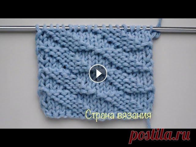 Узоры спицами. Теневой узор «Диагональ». Knitting patterns. Shaded Diagonal Pattern. Простой рельефный теневой узор «Диагональ» подойдёт для вязания различных изделий от шарфиков до пледов. Раппорт узора 8 петель и 5 рядов для вязания ...