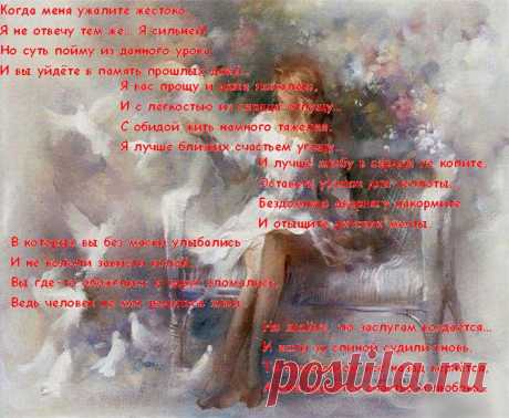 Ирина Самарина-Лабиринт,