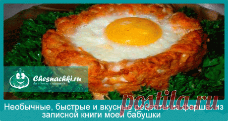 Что приготовить быстро и вкусно из фарша: куриный, индюшиный и свиной