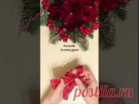 Как завязать двойной бант на пальцах