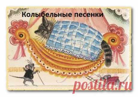 Детские песни, музыка