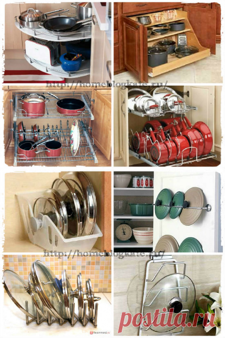 Как организовать хранение кастрюль и сковородок