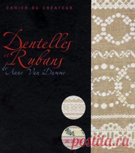 Книга "Кружева". Вышивка крестом, схемы. /