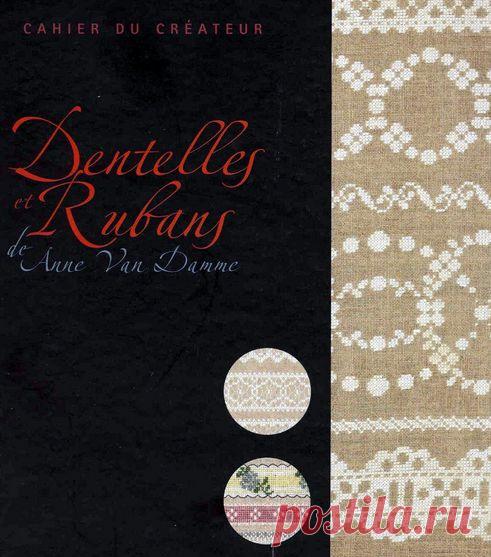 Книга "Кружева". Вышивка крестом, схемы. /