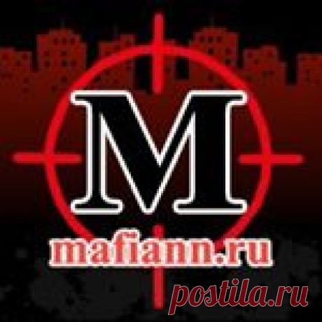 Мафия НН (@mafiann52) • Фото и видео в Instagram 1,300 подписчиков, 70 подписок, 93 публикаций — посмотрите в Instagram фото и видео Мафия НН (@mafiann52)