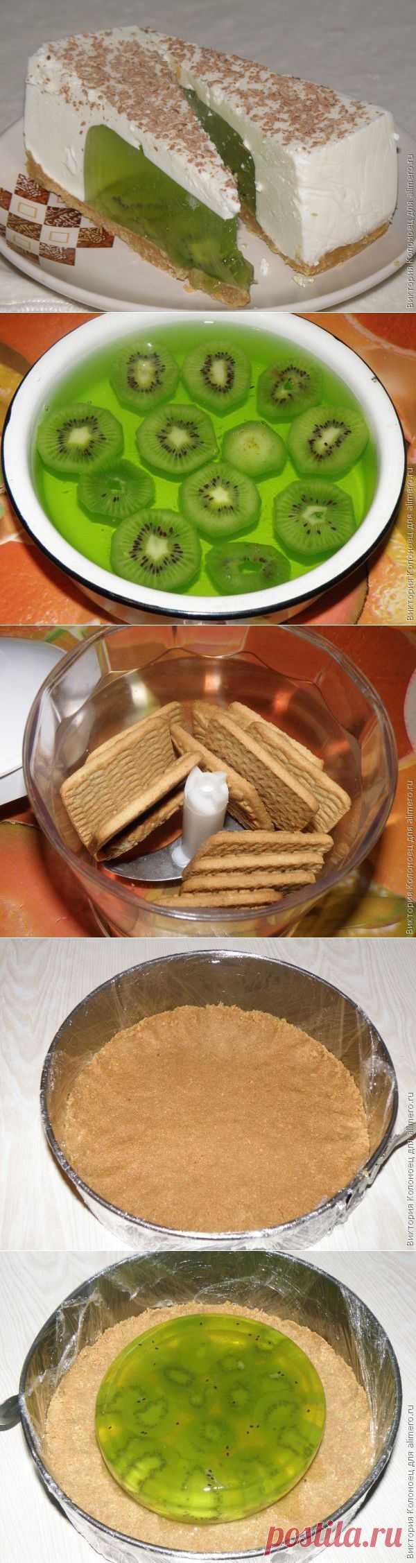 Желейный торт с киви без выпекания - Jelly cake with kiwi without baking