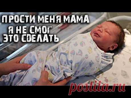 Сын вошёл домой с комком в руках. Прости мам, я не мог оставить её в роддоме...