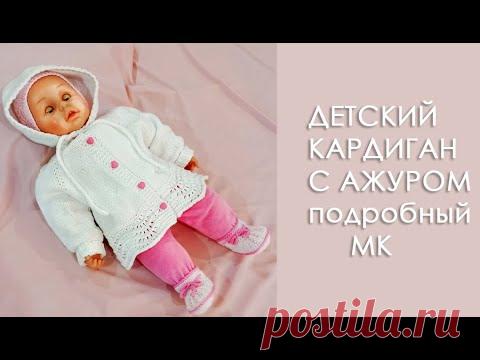 Летний кардиган с ажуром / Летняя кофточка с капюшоном МК часть1