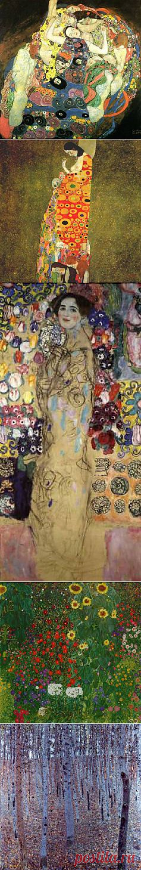 Художник Густав Климт - Галерея искусств - Для души - Статьи - Школа радости
