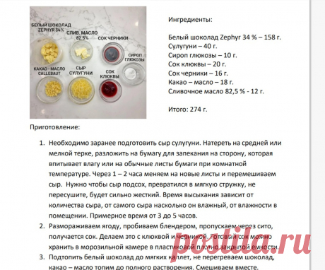 Скриншот-01-07-2025 19:45:14.jpg