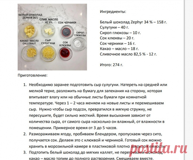 Скриншот-01-07-2025 19:45:14.jpg