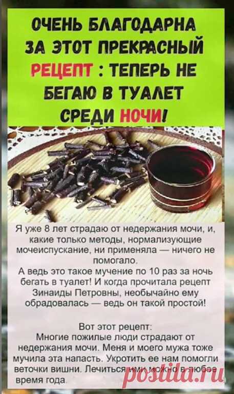 БАБУШКИНЫ СЕКРЕТЫ | OK.RU