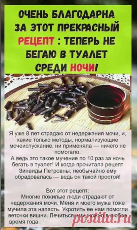 БАБУШКИНЫ СЕКРЕТЫ | OK.RU