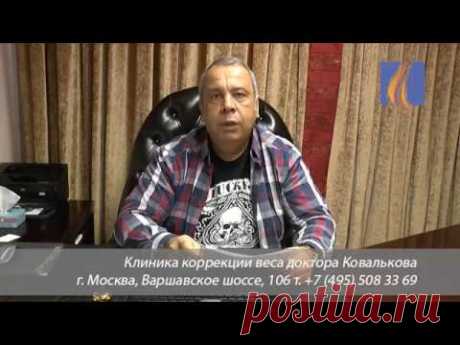 Диетолог Ковальков о калориях из грибов, пельменей, отрубей