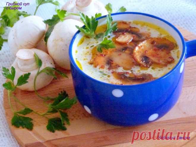 Прекрасная идея к обеду - Грибной суп с сыром и перловкой​ Вкусный, сытный и ароматный!