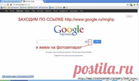 Поиск схем и описаний моделей по картинке