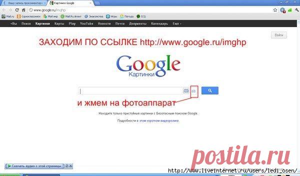 Поиск схем и описаний моделей по картинке