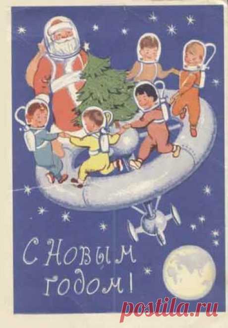 Старые (советские) новогодние открытки » СССР - Добро пожаловать на патриотический сайт, посвящённый стране, в которой мы родились - Союзу Советских Социалистических Республик (СССР)