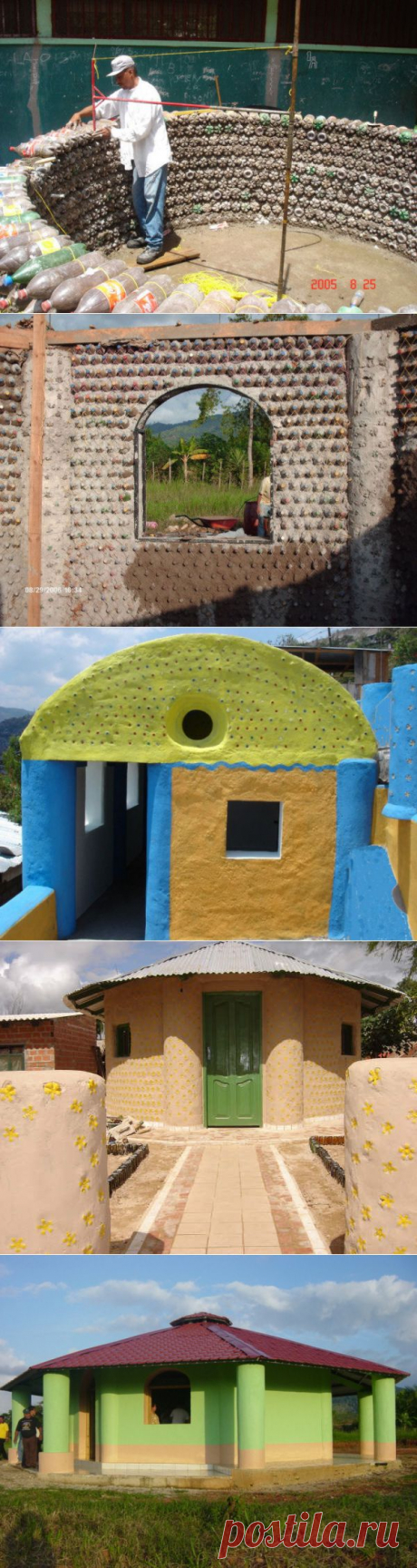 Дом из пластиковых бутылок своими руками.
