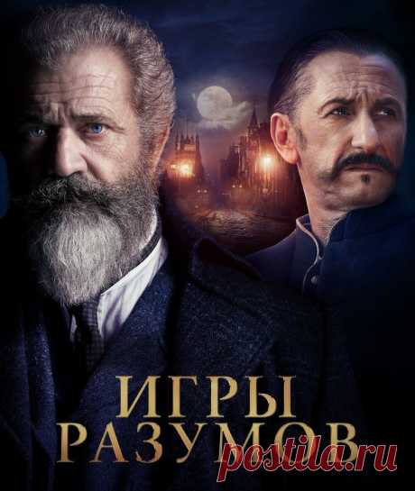 Что посмотреть: 12 потрясающих фильмов 2019 года, которые вы зря